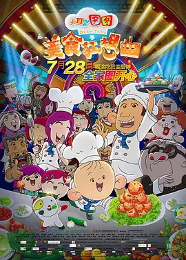 肌肉男网站